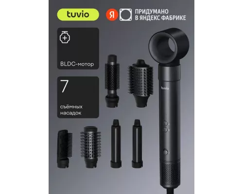 Фен-щетка Tuvio HBI1411 темный металлик