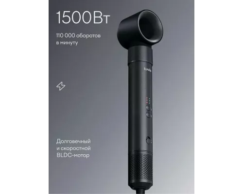 Фен-щетка Tuvio HBI1411 темный металлик