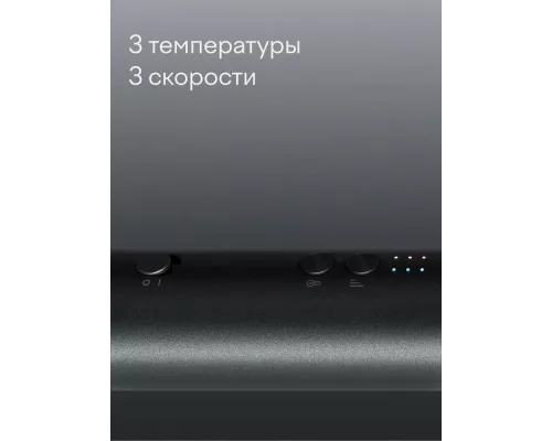 Фен-щетка Tuvio HBI1411 темный металлик