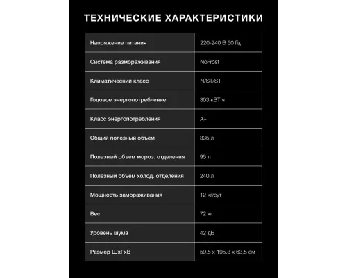 Холодильник Hyundai CC35083F черное стекло