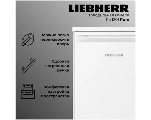 Холодильник Liebherr Re 1201-20 001 белый