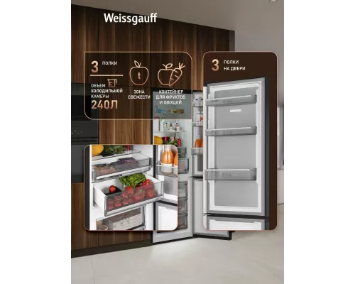 Холодильник Weissgauff WRK 2000 Premium Total NoFrost Black