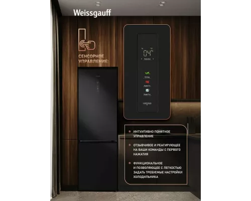 Холодильник Weissgauff WRK 2000 Premium Total NoFrost Black