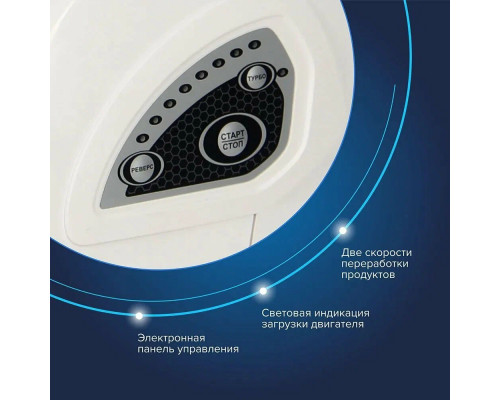 Мясорубка Аксион М42.03 белый