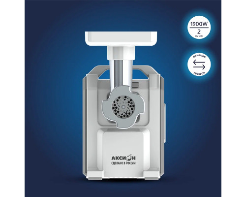 Мясорубка Аксион М43.02 белый/Серый