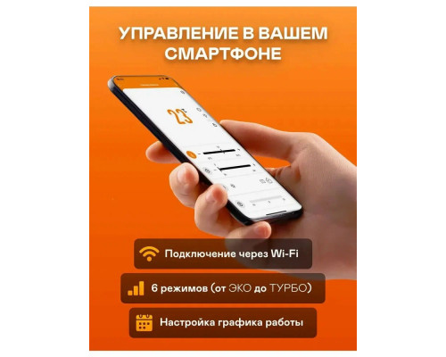 Конвектор GARLYN KH-1500