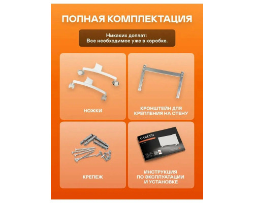 Конвектор GARLYN KH-1500