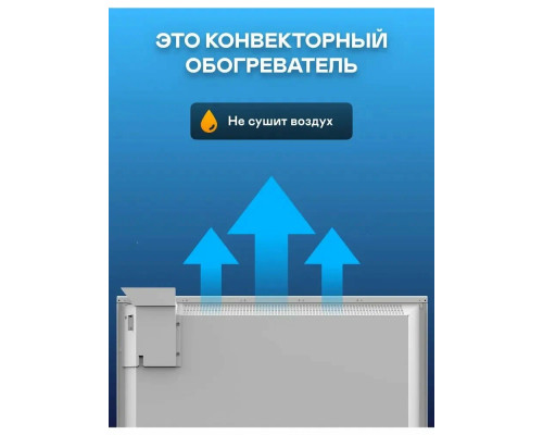 Конвектор GARLYN KH-1500