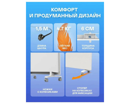 Конвектор GARLYN KH-1500