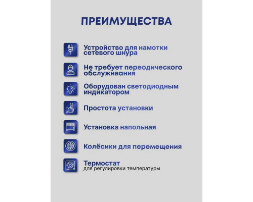 Масляный обогреватель Engy EN-1309 белый