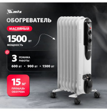 Масляный обогреватель MTX OCH-1500 белый
