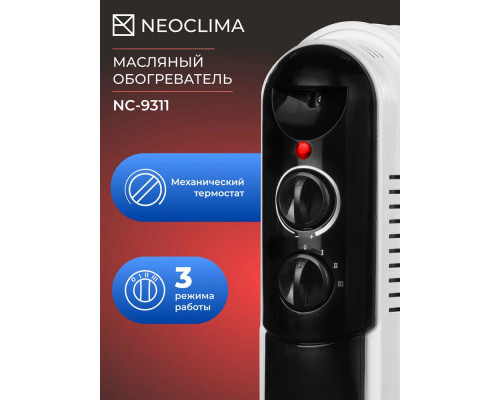Масляный обогреватель Neoclima NC 9311 белый/черный