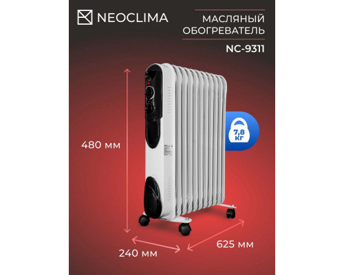 Масляный обогреватель Neoclima NC 9311 белый/черный