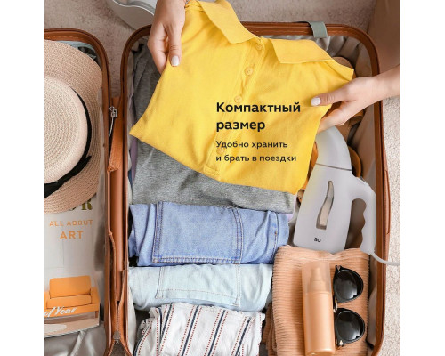 Отпариватель BQ SG1001H Gray