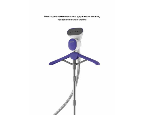 Отпариватель Kitfort КТ-990