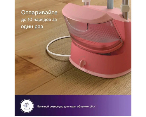 Отпариватель Philips STE1020/40