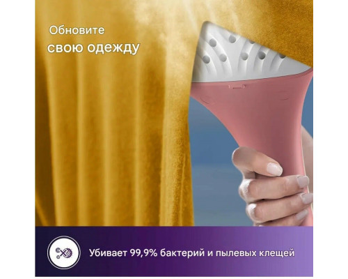 Отпариватель Philips STE1020/40