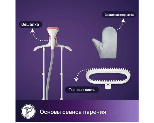 Отпариватель Philips STE1020/40