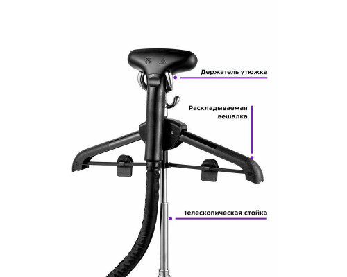 Отпариватель Kitfort КТ-9125 черный