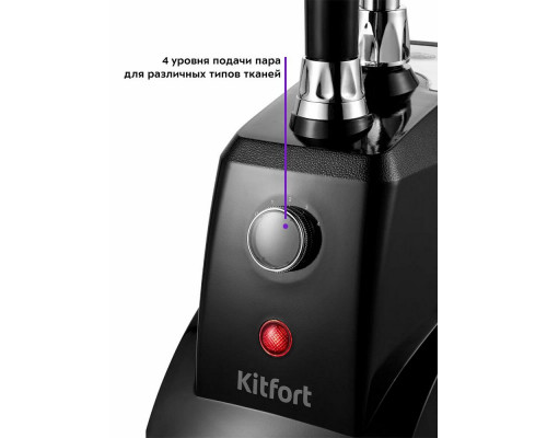 Отпариватель Kitfort КТ-9125 черный
