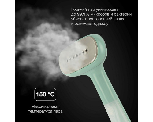 Отпариватель Hyundai H-HS02265 мятный/белый