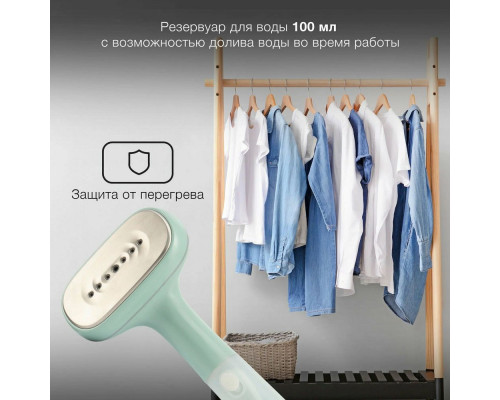 Отпариватель Hyundai H-HS02265 мятный/белый