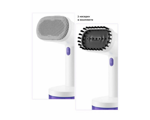 Отпариватель Kitfort КТ-985-1 фиолетовый