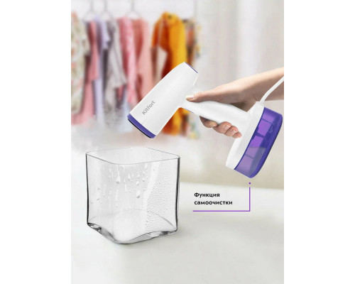 Отпариватель Kitfort КТ-985-1 фиолетовый