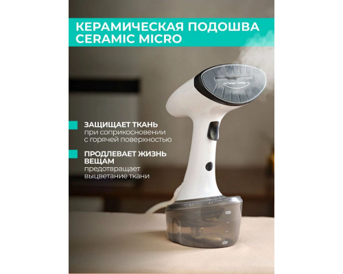 Отпариватель Timberk T-HGS01 белый