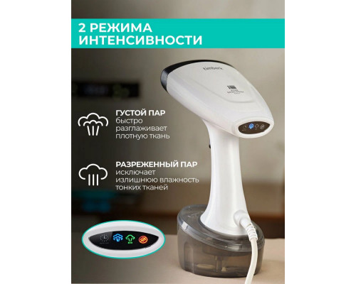 Отпариватель Timberk T-HGS01 белый