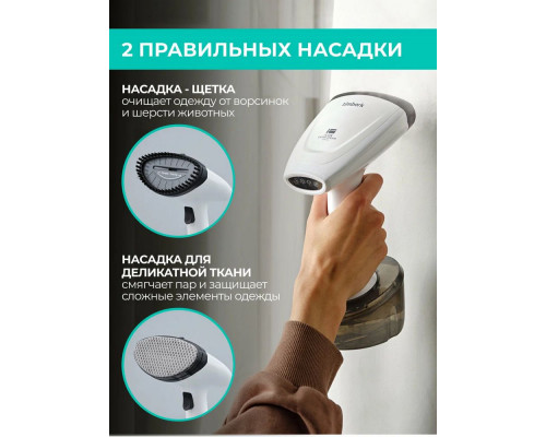 Отпариватель Timberk T-HGS01 белый