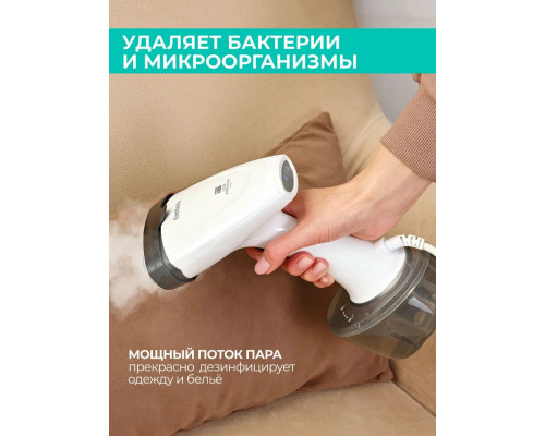 Отпариватель Timberk T-HGS01 белый