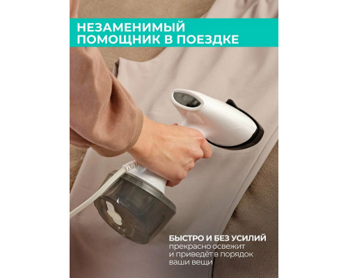 Отпариватель Timberk T-HGS01 белый