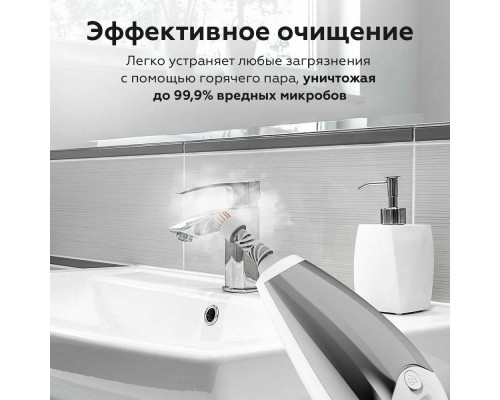 Паровая швабра BQ SM2009 White-gray