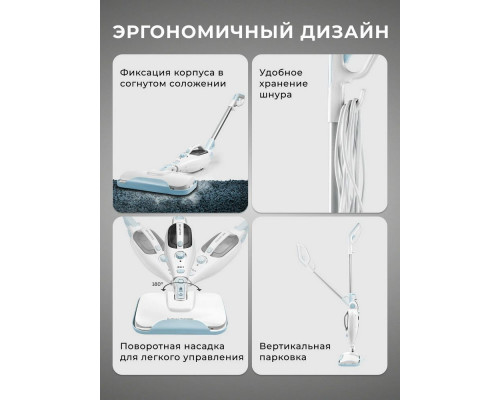 Паровая швабра Galaxy GL 6402