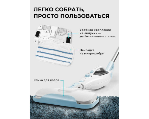 Паровая швабра Galaxy GL 6402