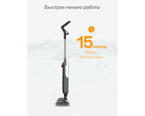 Паровая швабра Garlyn PM-2000 черный серый
