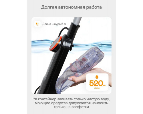 Паровая швабра Garlyn PM-2000 черный серый