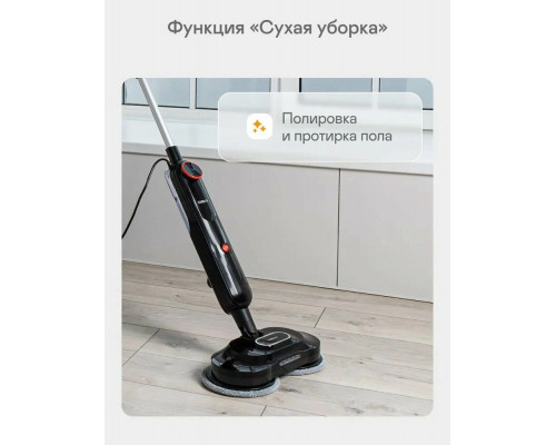 Паровая швабра Garlyn PM-2000 черный серый