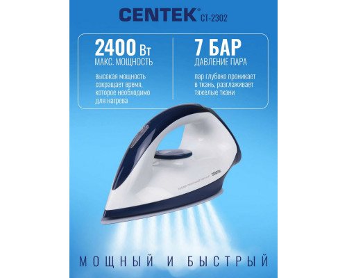 Парогенератор Centek CT-2302