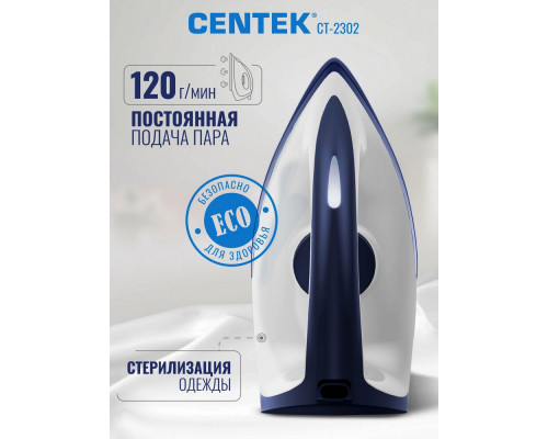Парогенератор Centek CT-2302