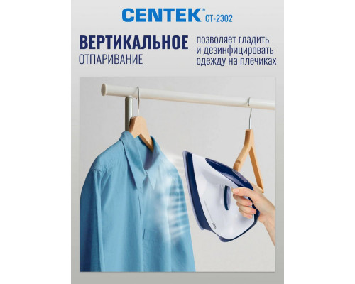 Парогенератор Centek CT-2302
