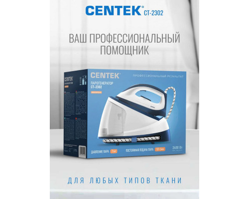 Парогенератор Centek CT-2302
