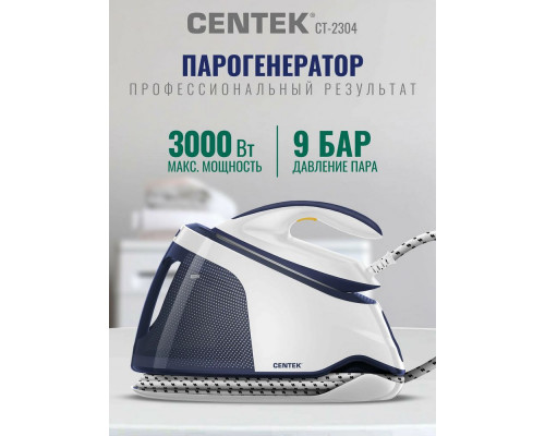 Парогенератор Centek CT-2304