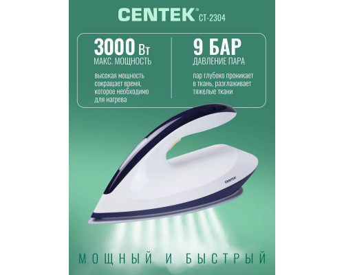 Парогенератор Centek CT-2304