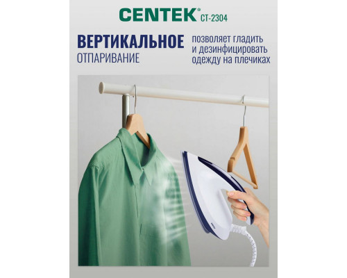 Парогенератор Centek CT-2304