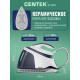 Парогенератор Centek CT-2304