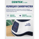Парогенератор Centek CT-2304