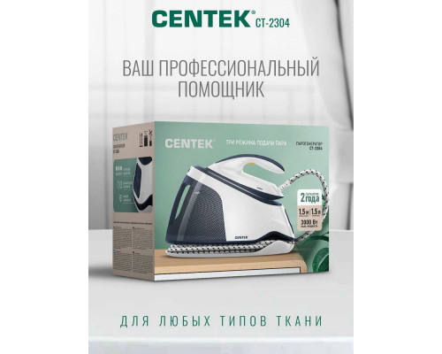 Парогенератор Centek CT-2304