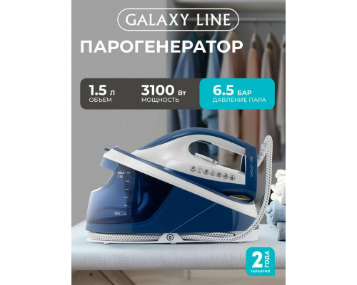 Парогенератор Galaxy Line GL 6172 синий/белый